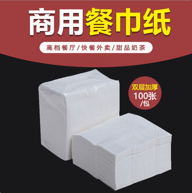 Napkins In Stock, Advertising Tissues In Bulk, Tissue Paper In Full Boxes,  Restaurant Paper, Restaurant Paper